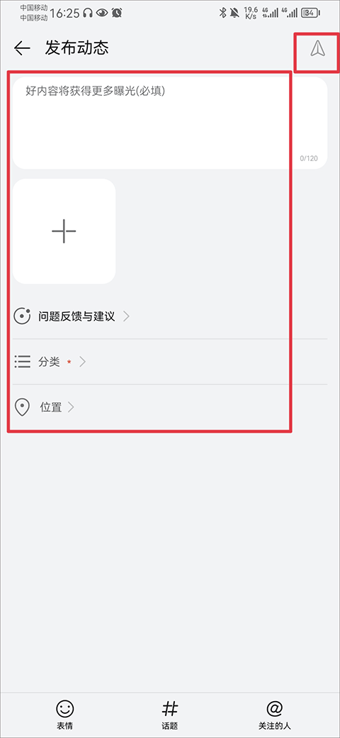 Ϊ۾ֲapp°