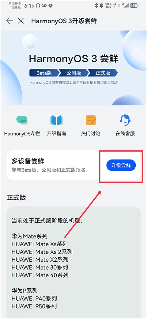 Ϊ۾ֲapp°