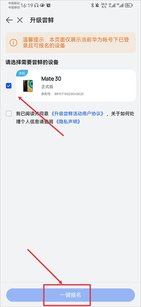 Ϊ۾ֲapp°