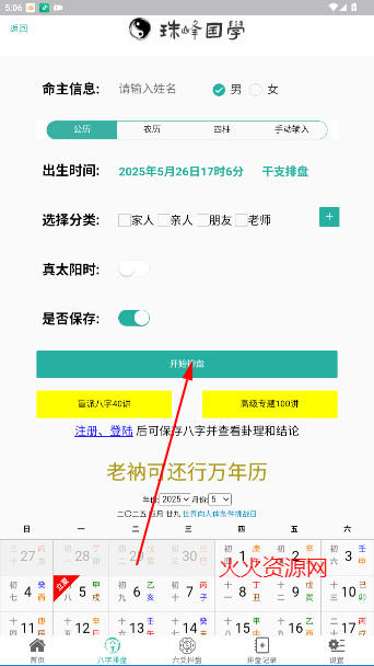 ѧسappٷ