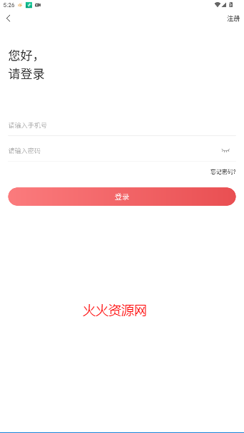 ɽͨappٷ