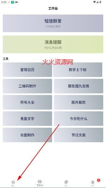 Ⱥappٷ