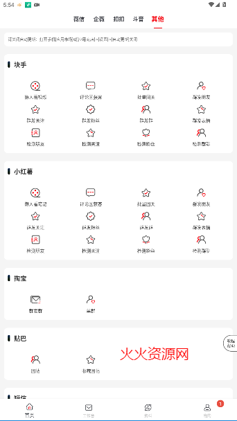 Ⱥappٷ