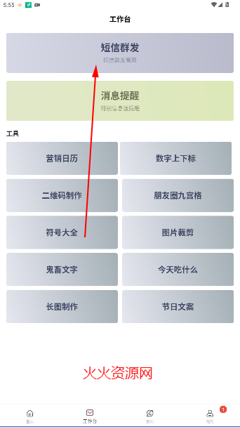 Ⱥappٷ