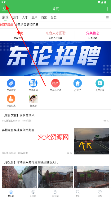 ̨̳appֻ