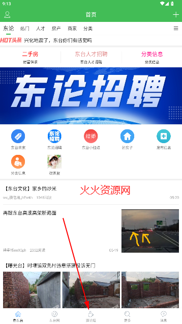 ̨̳appֻ