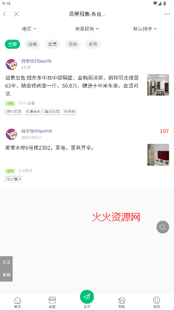 ̨̳appֻ