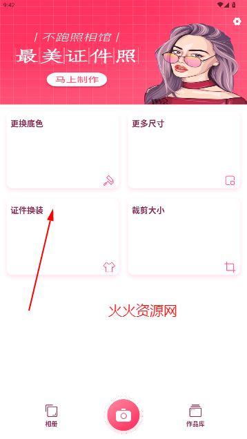 һ֤ƽ