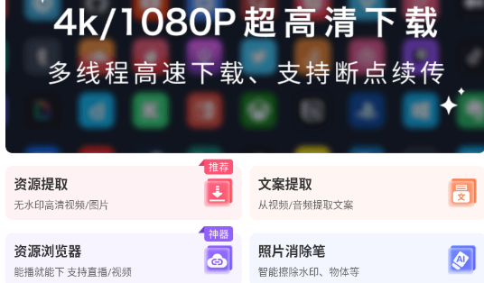 ȫȥˮӡappٷ