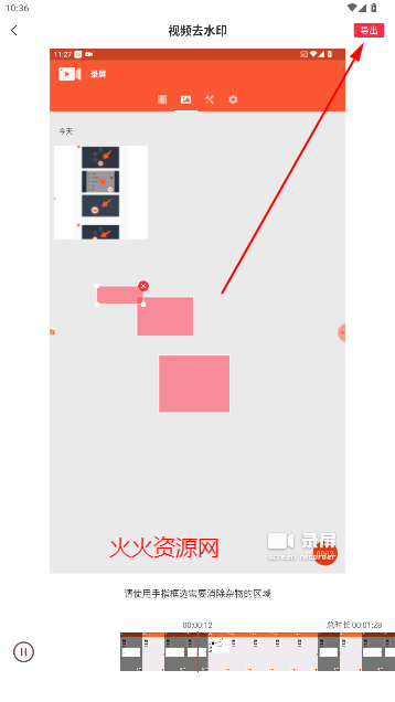 ȫȥˮӡappٷ