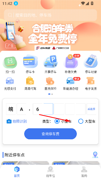 Ϸͣappٷ