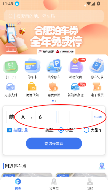 Ϸͣappٷ