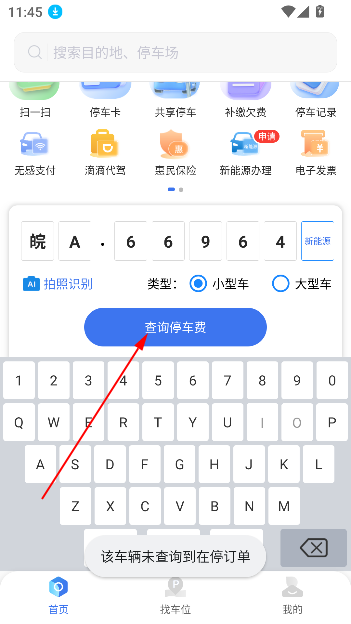 Ϸͣappٷ