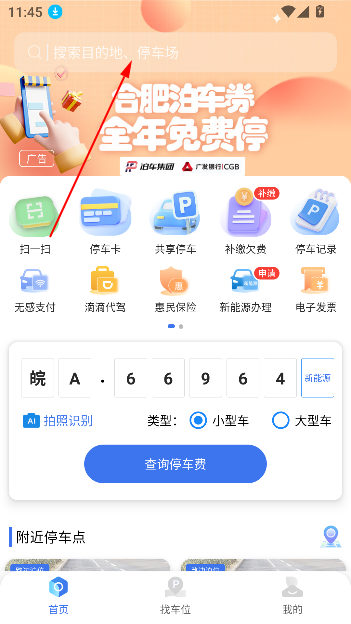 Ϸͣappٷ