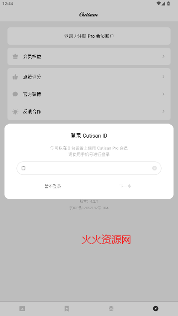 Cutisanֽappٷ
