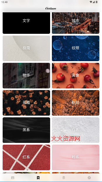 Cutisanֽappٷ