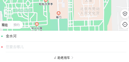 app°