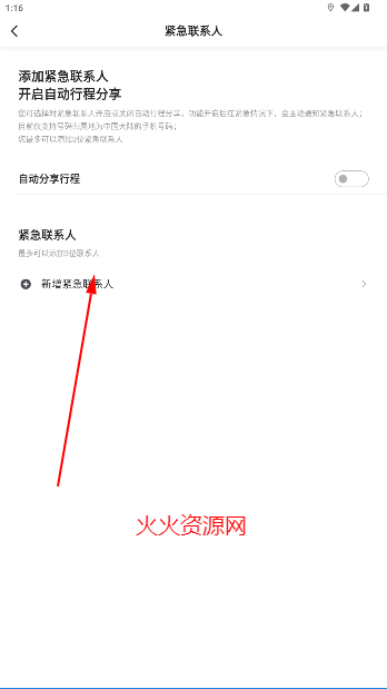 app°