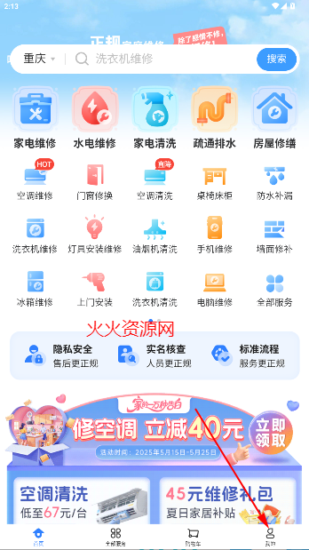ڼҿappٷ