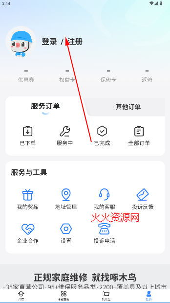 ڼҿappٷ