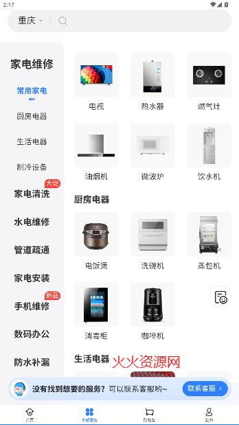 ڼҿappٷ