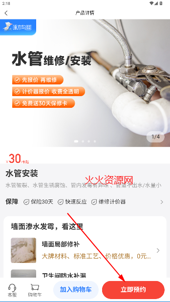 ڼҿappٷ