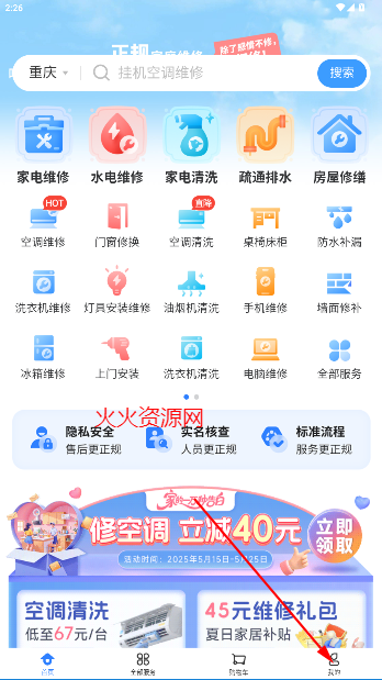 ڼҿappٷ
