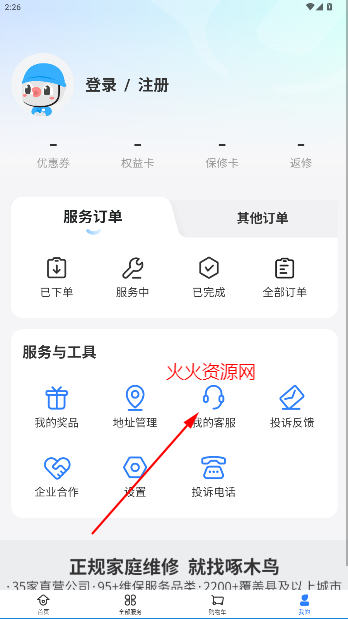 ڼҿappٷ