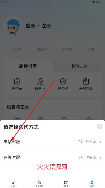 ڼҿappٷ