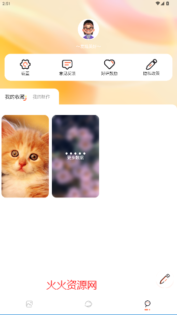 ȡͼͷ°