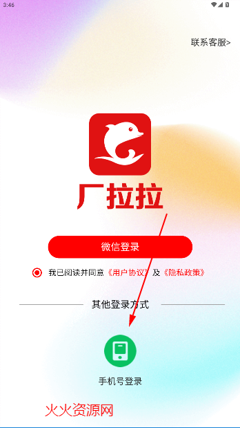 빺appٷ