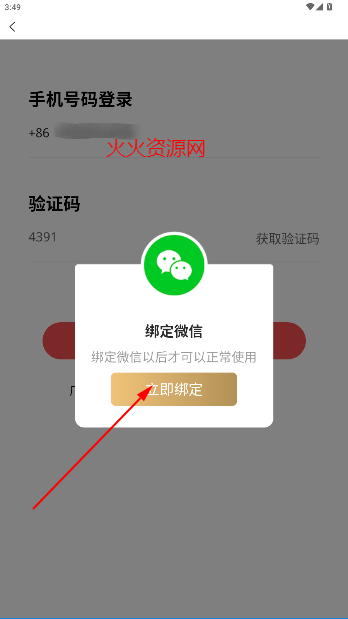 빺appٷ