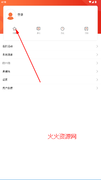 ɽ֮appٷ