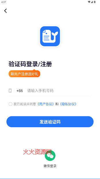 ʱappٷ