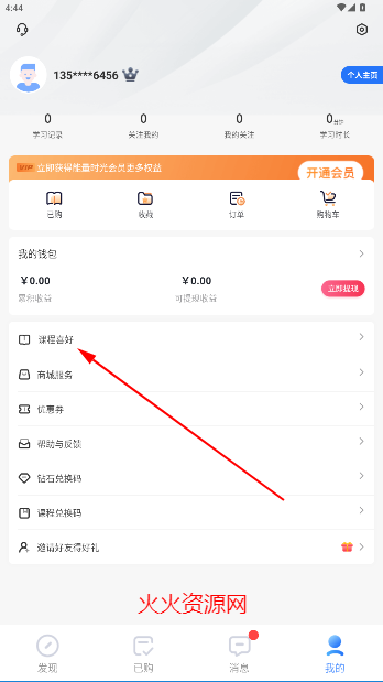 ʱappٷ