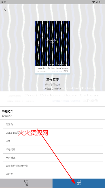 ͼĶ°
