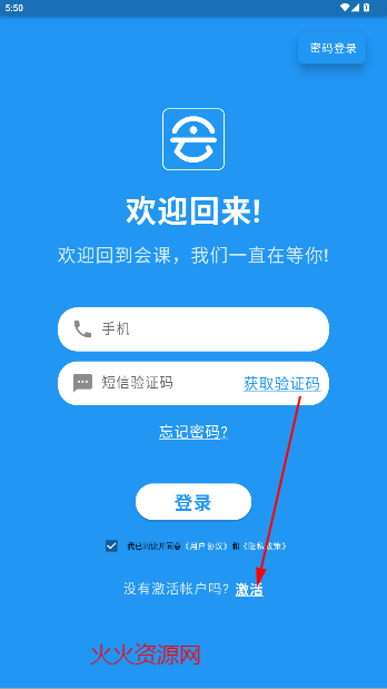 ѧappٷ