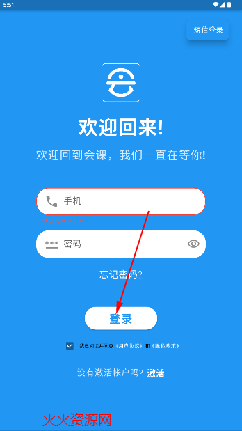 ѧappٷ