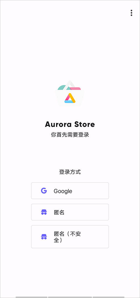 aurorastoreȸ̵ֻ