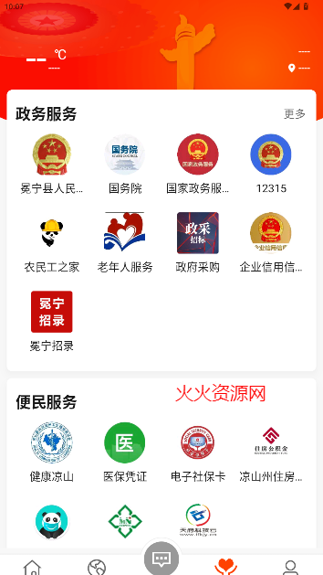 ֻٷ