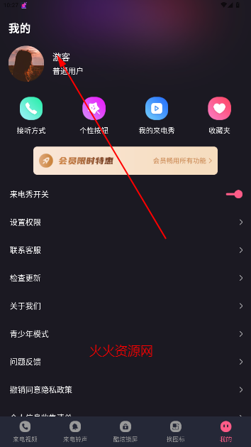 ֶapp°