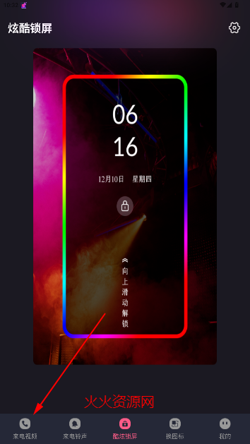 ֶapp°