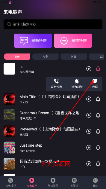 ֶapp°