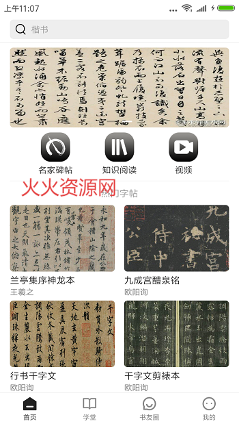 鷨appٷ