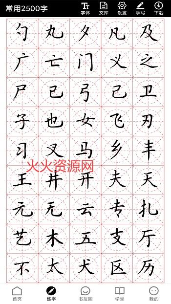 鷨appٷ