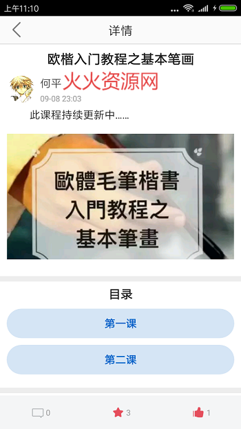 鷨appٷ