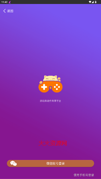 Ϸappٷ