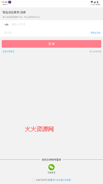 ¡ͬAPPٷ