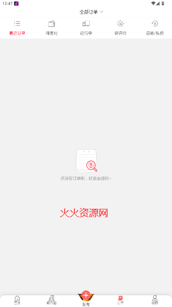 ¡ͬAPPٷ