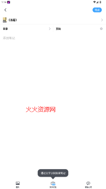 īժֻ